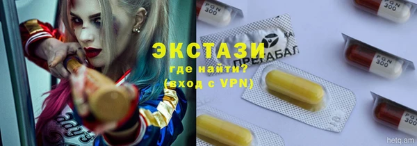 ECSTASY Балабаново