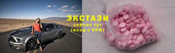 ECSTASY Балабаново