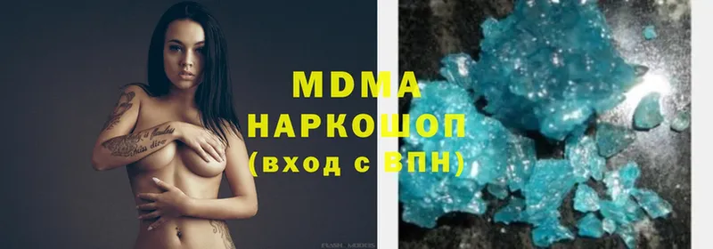 кракен зеркало  Карабаш  MDMA VHQ  купить наркотики сайты 